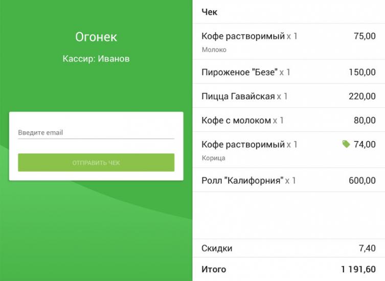 чек со списком товаров на экране дисплея покупателя