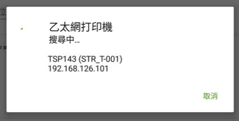 搜索結果
