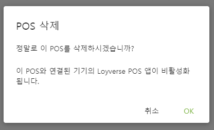  확인