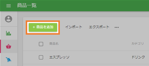 作成